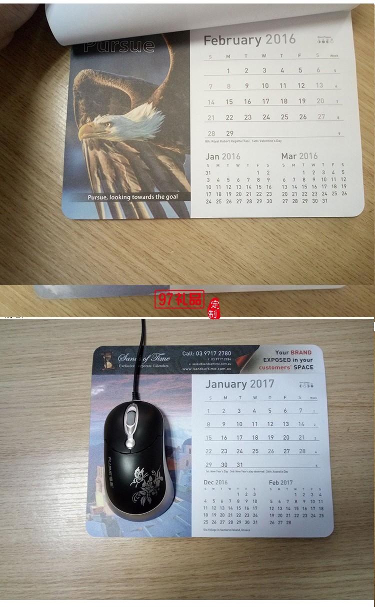 訂制PVC翻頁鼠標(biāo)墊PVC