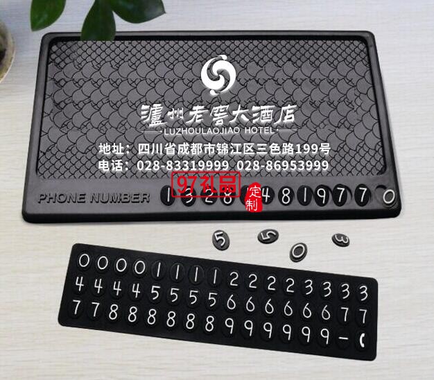 臨時停靠防滑墊硅膠  PVC手機防滑墊