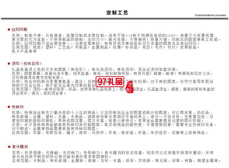 筆+杯子+筆記本 商務(wù)套裝