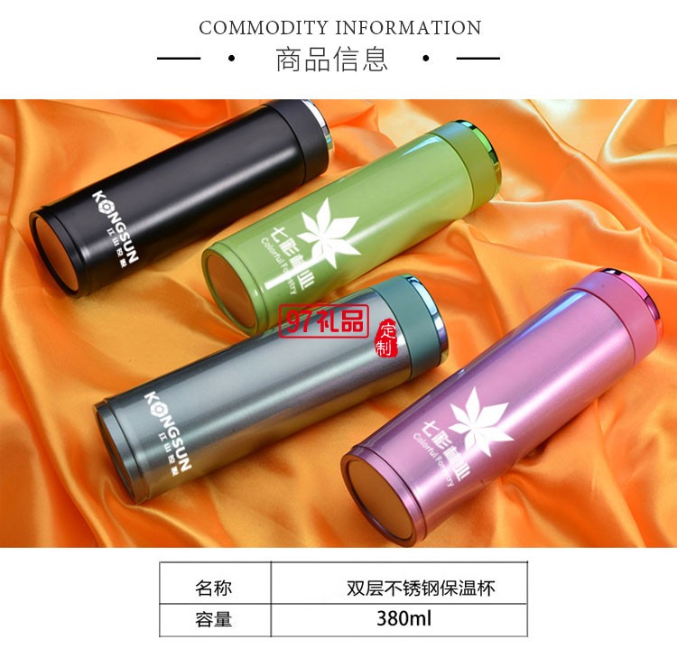 保溫杯絲巾禮品套裝