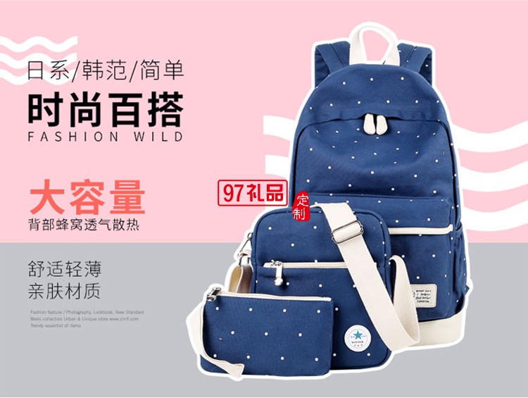 文藝范雙肩帆布背包_校園禮品可愛(ài)學(xué)生書(shū)包_可印制logo