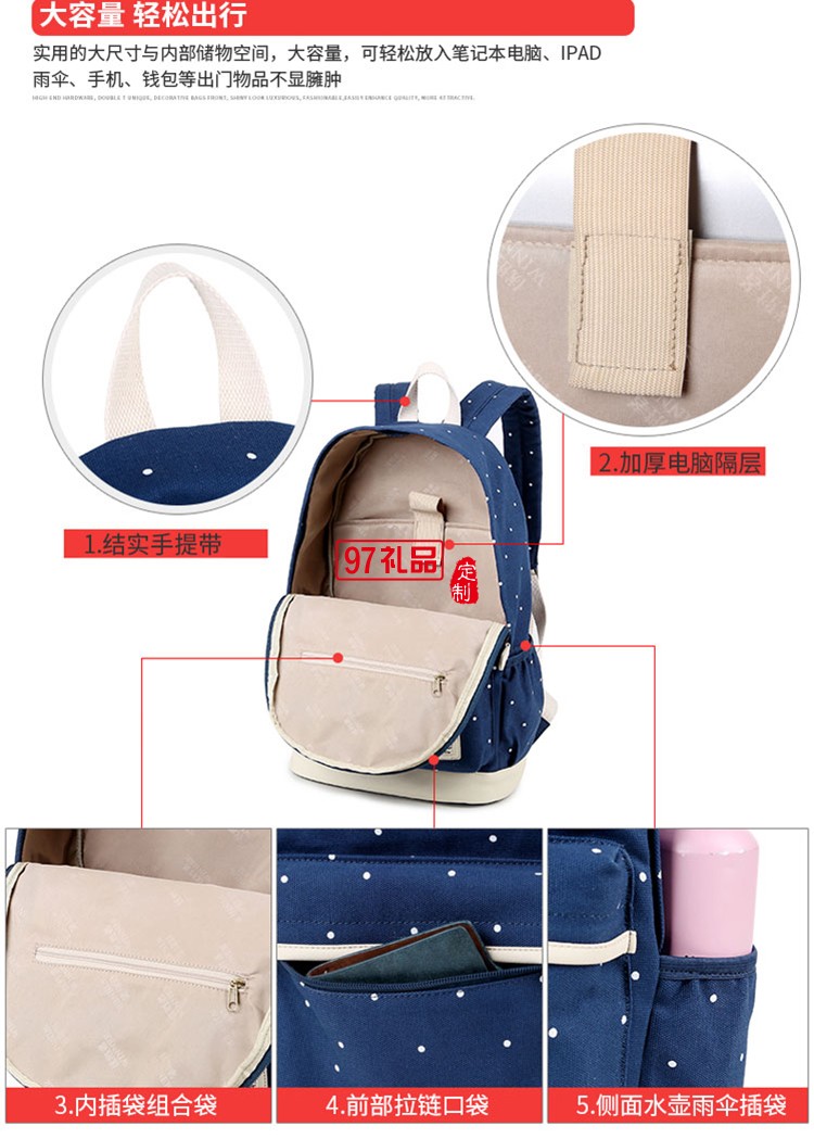 文藝范雙肩帆布背包_校園禮品可愛(ài)學(xué)生書(shū)包_可印制logo