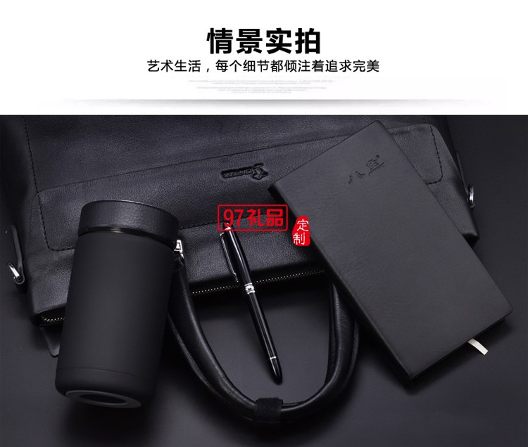 高檔商務(wù)保溫杯、筆、筆記本套裝