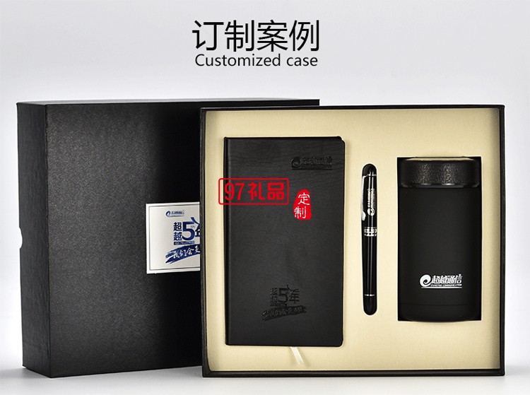 高檔商務(wù)保溫杯、筆、筆記本套裝