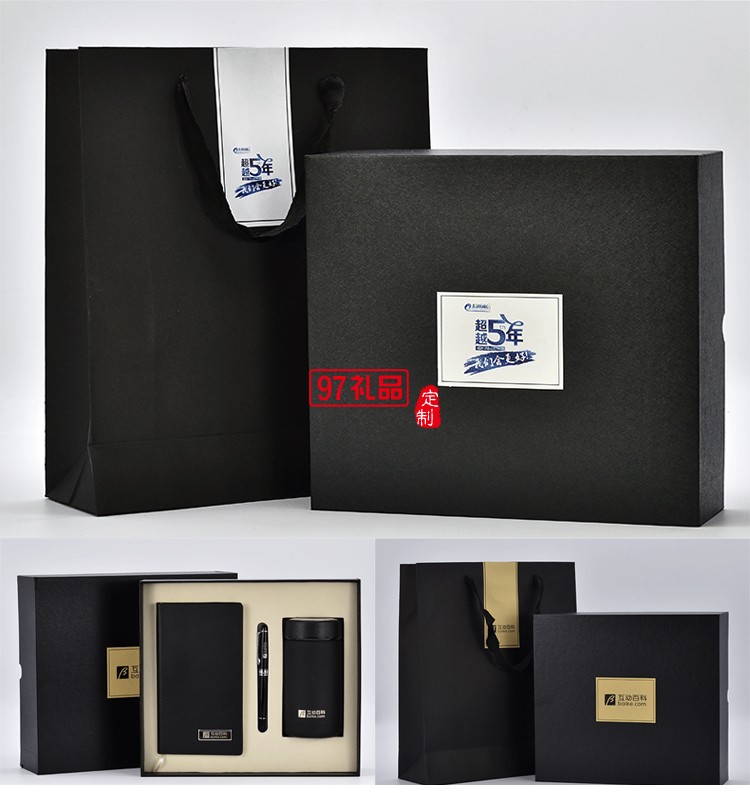 高檔商務(wù)保溫杯、筆、筆記本套裝