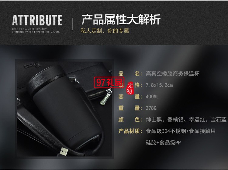 高檔商務(wù)保溫杯、筆、筆記本套裝