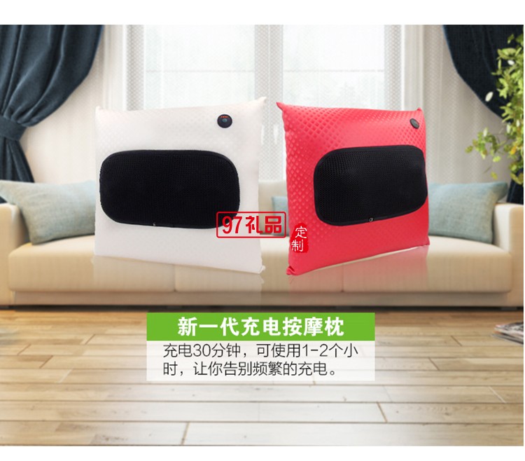 無(wú)線充電靠枕便攜按摩靠枕車載居家兩用定制公司廣告禮品