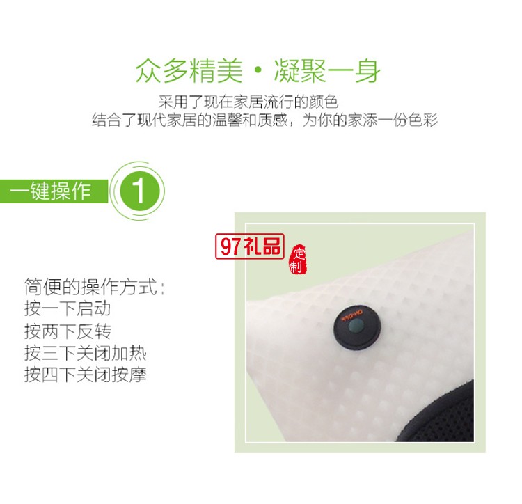 無(wú)線充電靠枕便攜按摩靠枕車載居家兩用定制公司廣告禮品