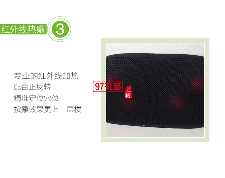 無(wú)線充電靠枕便攜按摩靠枕車載居家兩用定制公司廣告禮品