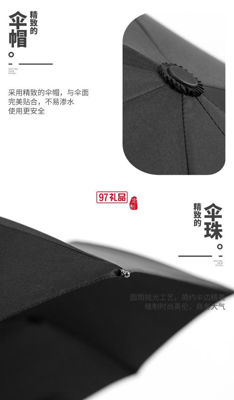 8k全自動(dòng)雨傘男女折疊防曬太陽(yáng)傘定制logo