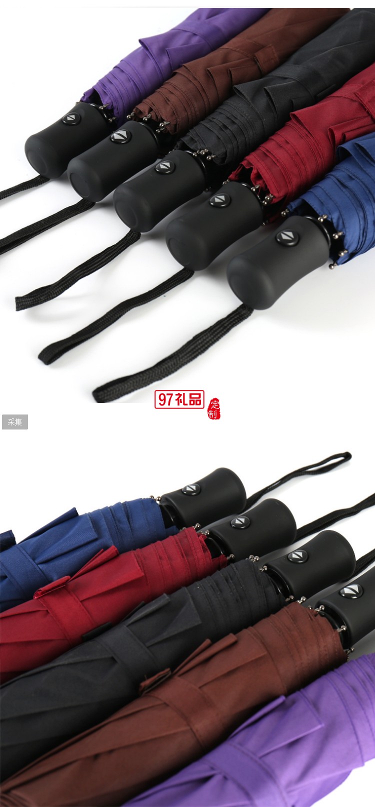 8k全自動(dòng)雨傘男女折疊防曬太陽(yáng)傘定制logo