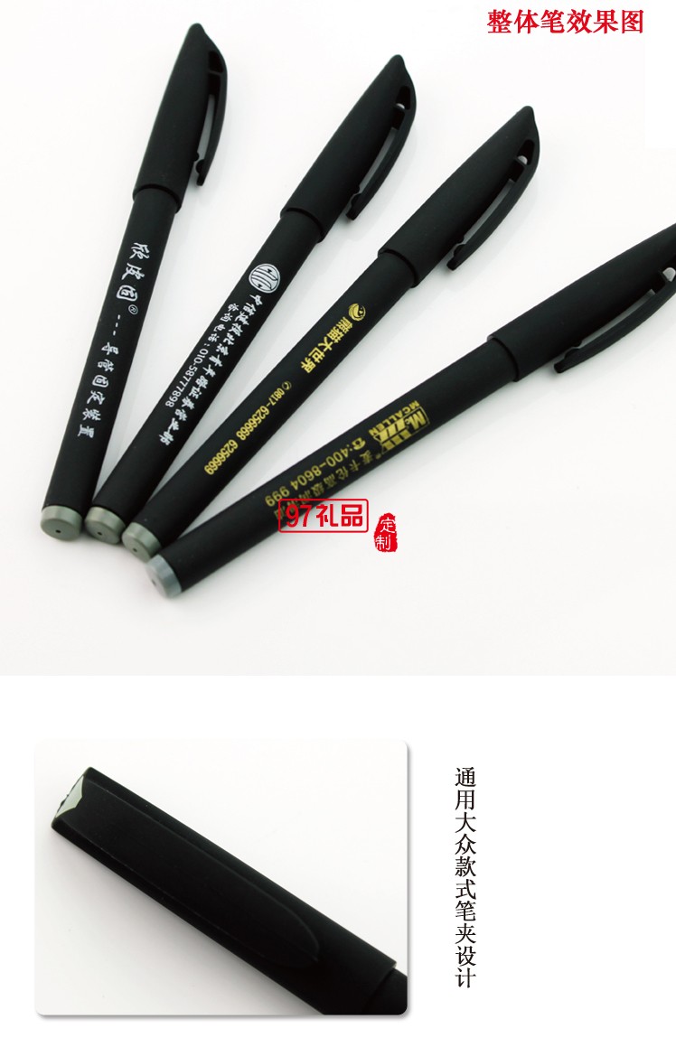 簽字筆   資福藥業(yè)案例