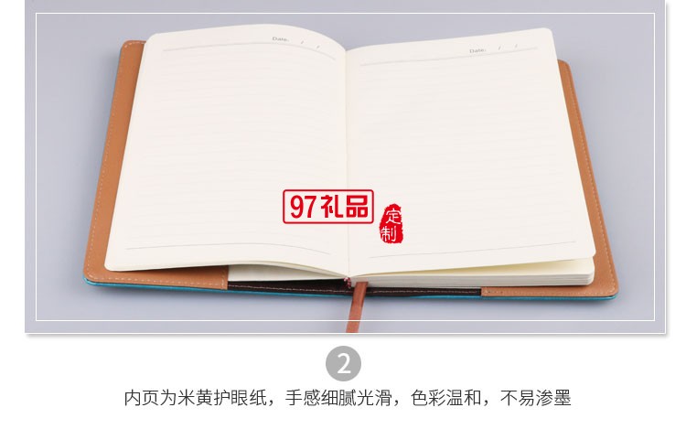 海亮教育瓶裝筆記本定制logo