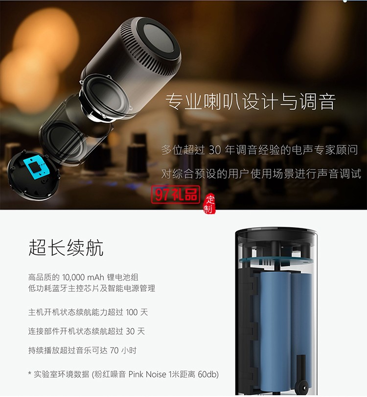 多功能模塊化藍牙音箱套裝定制LOGO