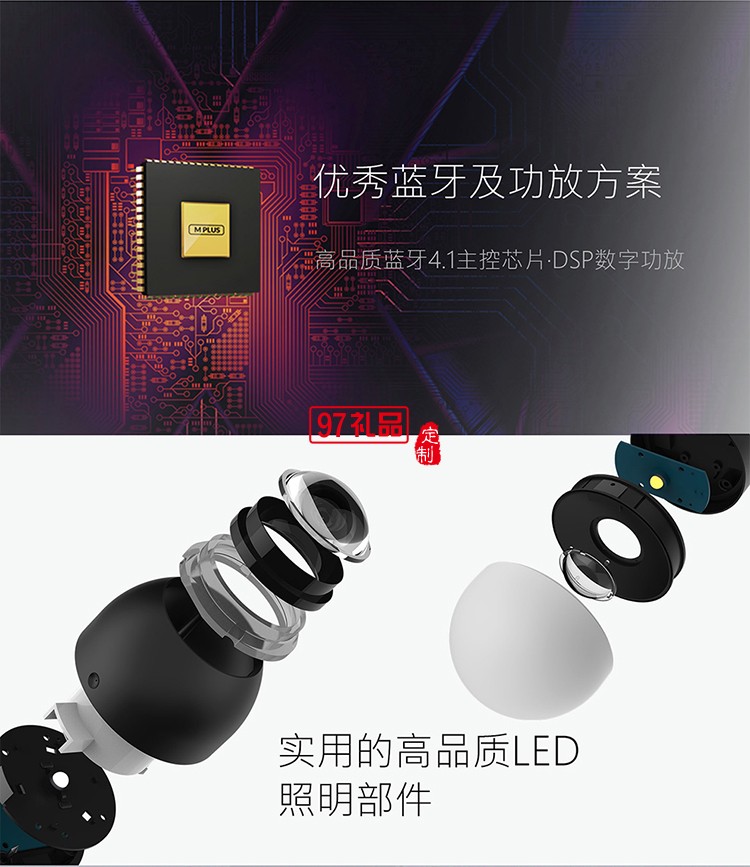 多功能模塊化藍牙音箱套裝定制LOGO