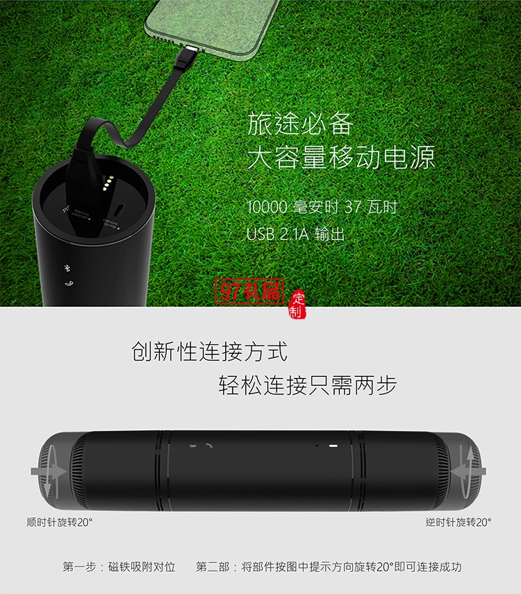 多功能模塊化藍牙音箱套裝定制LOGO