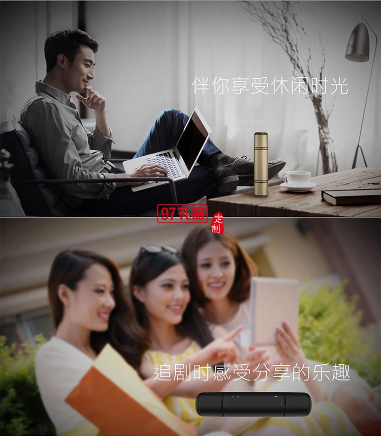 多功能模塊化藍牙音箱套裝定制LOGO