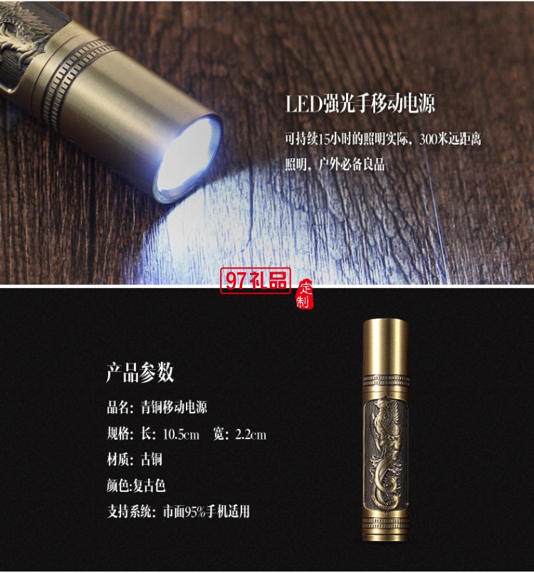  年會會議 杯子+電源+簽字筆+U盤 青銅套裝企業(yè)周年禮品定制