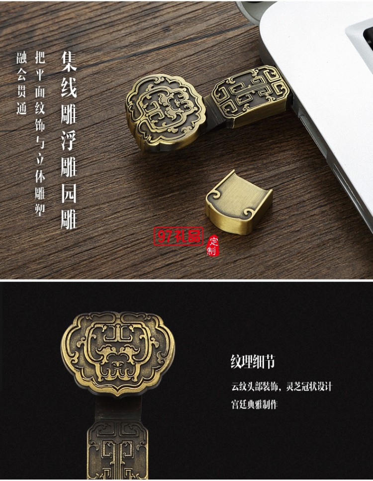  年會會議 杯子+電源+簽字筆+U盤 青銅套裝企業(yè)周年禮品定制