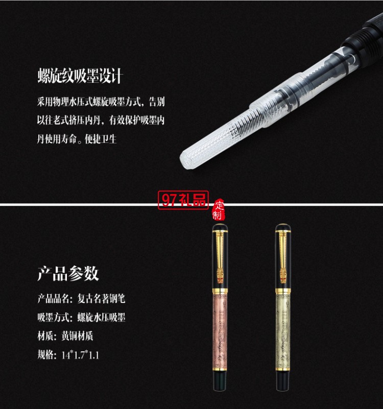  年會會議 杯子+電源+簽字筆+U盤 青銅套裝企業(yè)周年禮品定制
