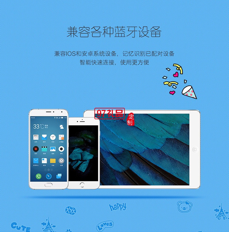 飛機(jī)usb小風(fēng)扇無(wú)線(xiàn)藍(lán)牙音響辦公室定制公司廣告禮品