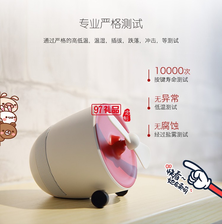 飛機(jī)usb小風(fēng)扇無(wú)線(xiàn)藍(lán)牙音響辦公室定制公司廣告禮品