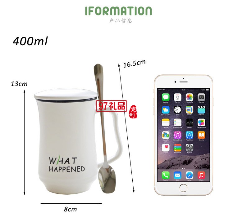 創(chuàng)意陶瓷杯 新款馬克杯 東風(fēng)汽車(chē)定制案例