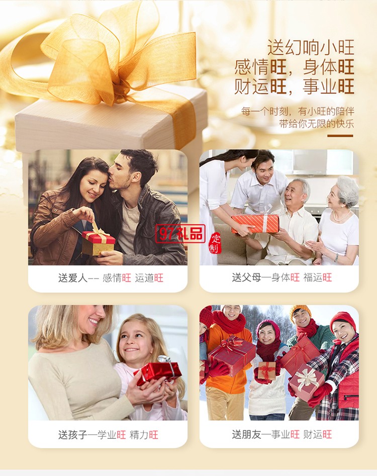 麗珠試劑定制  I-Mu/幻響 小旺無線藍(lán)牙音響低音炮電腦手機迷你音箱