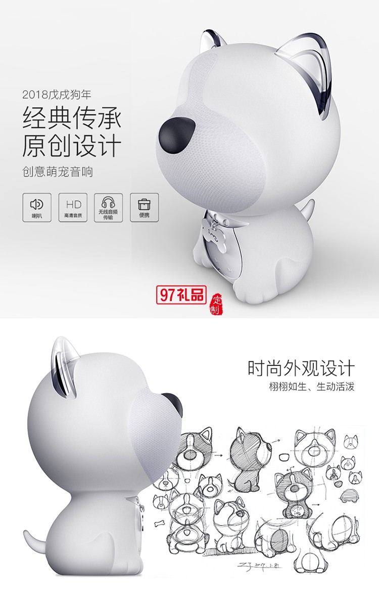 麗珠試劑定制  I-Mu/幻響 小旺無線藍(lán)牙音響低音炮電腦手機迷你音箱