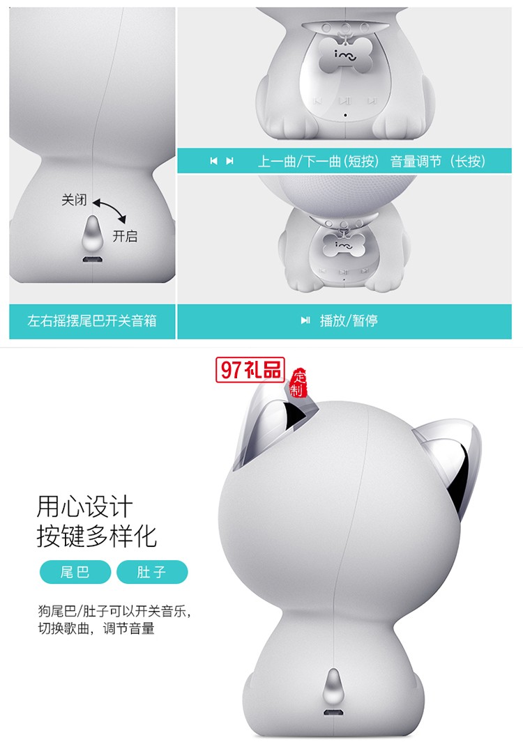 麗珠試劑定制  I-Mu/幻響 小旺無線藍(lán)牙音響低音炮電腦手機迷你音箱