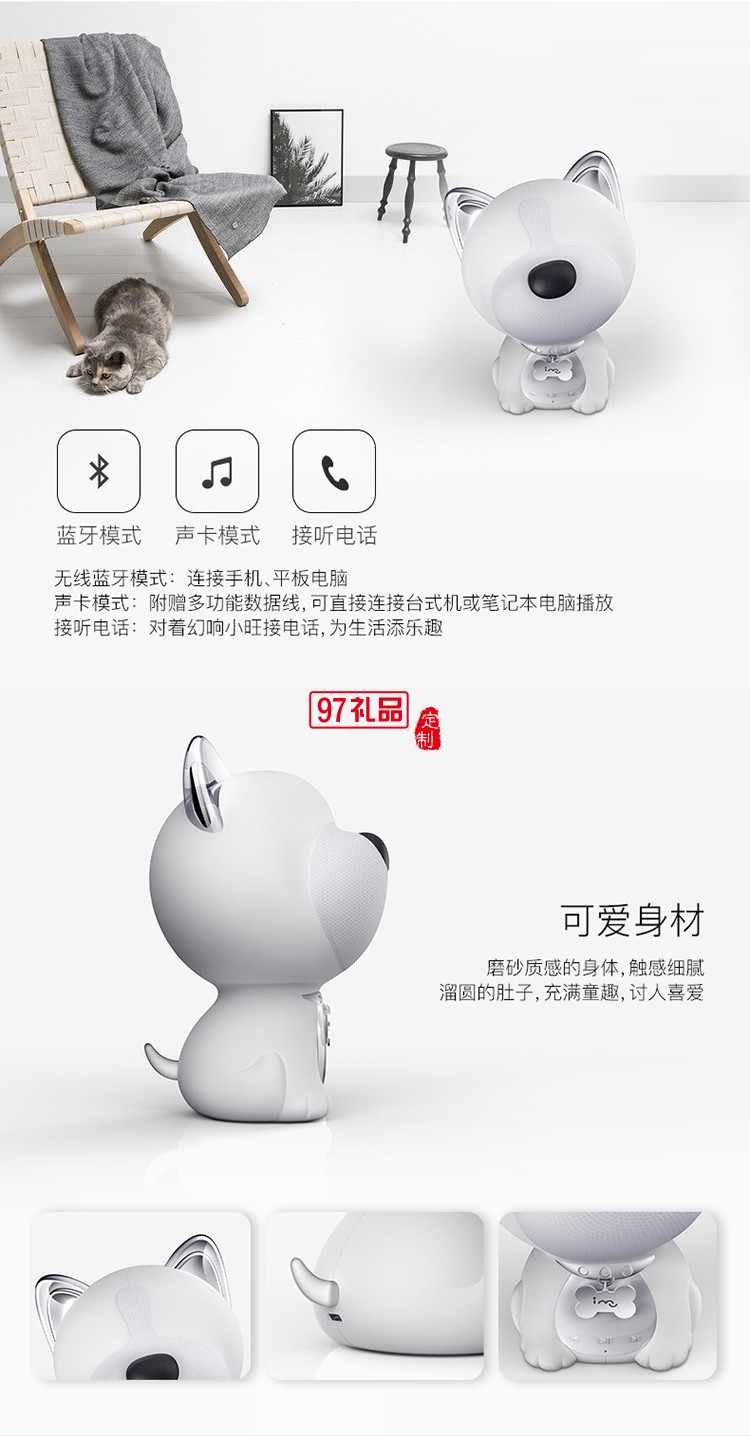 麗珠試劑定制  I-Mu/幻響 小旺無線藍(lán)牙音響低音炮電腦手機迷你音箱