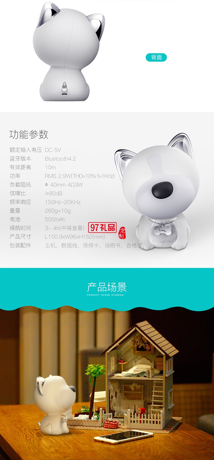 麗珠試劑定制  I-Mu/幻響 小旺無線藍(lán)牙音響低音炮電腦手機迷你音箱