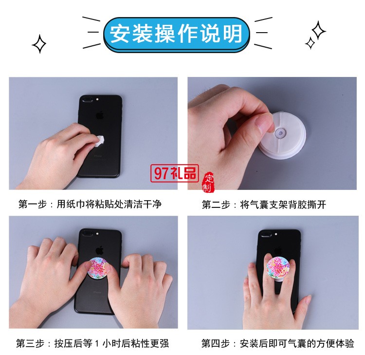 新款氣囊手機(jī)支架