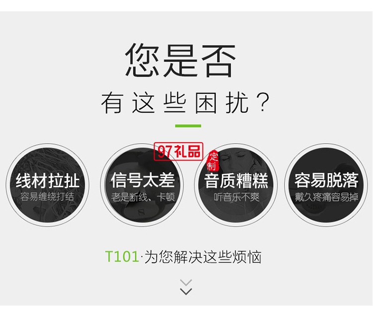 tws藍(lán)牙耳機對耳防水真無線耳機立體聲入耳式 可定制LOGO