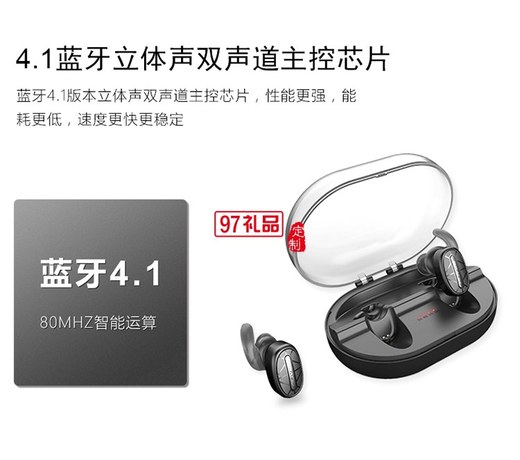 tws藍(lán)牙耳機對耳防水真無線耳機立體聲入耳式 可定制LOGO