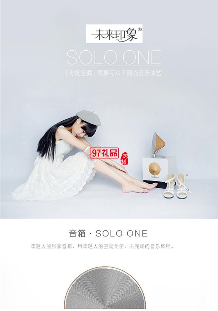 創(chuàng)意獨(dú)奏花紋木solo one藍(lán)牙無(wú)線(xiàn)音箱