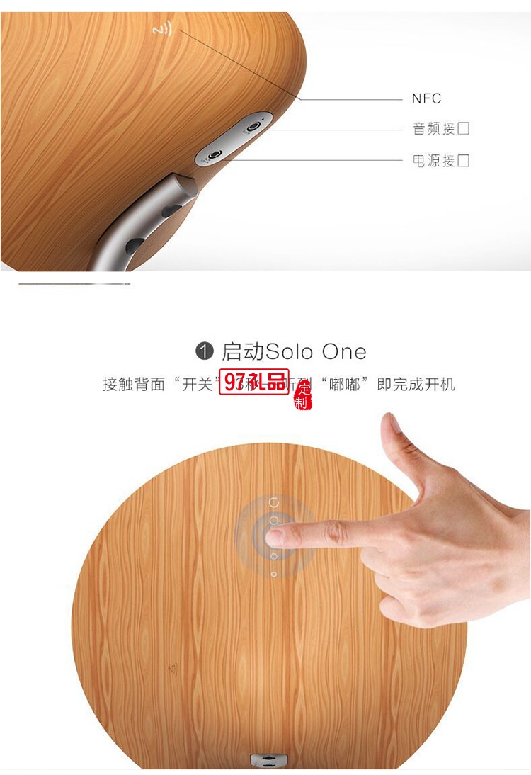 創(chuàng)意獨(dú)奏花紋木solo one藍(lán)牙無(wú)線(xiàn)音箱