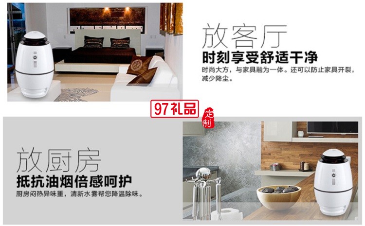 中國(guó)銀行定制 超聲波USB迷你加濕器 超靜音家用辦公室車載空氣加濕器 