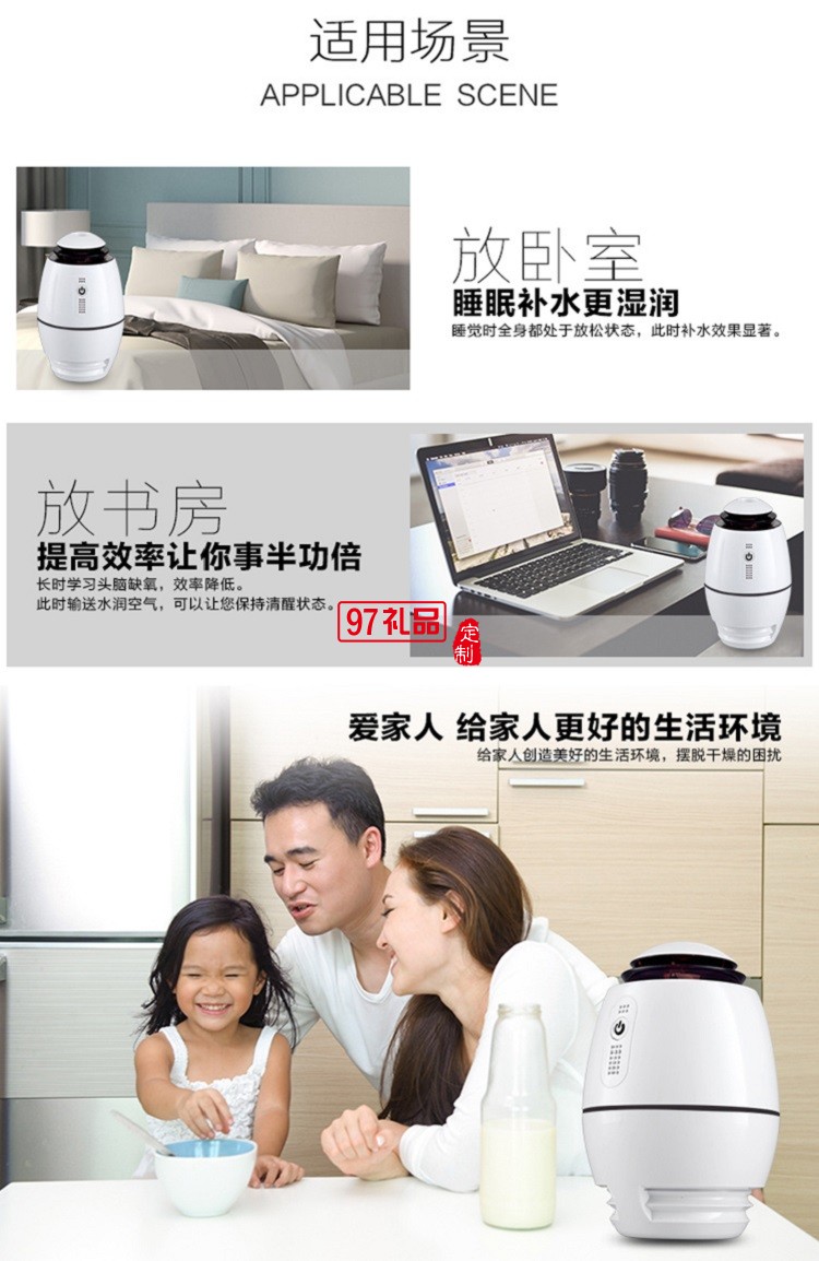 中國(guó)銀行定制 超聲波USB迷你加濕器 超靜音家用辦公室車載空氣加濕器 