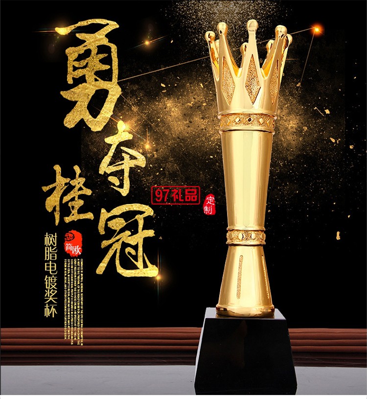 高檔水晶獎杯獎品創(chuàng)意金屬獎杯皇冠獎杯
