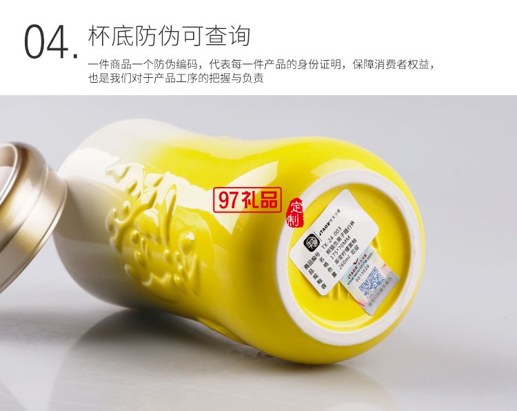 樂(lè)天淘喜熊貓漸變湖藍(lán)系列雙層功能陶瓷杯