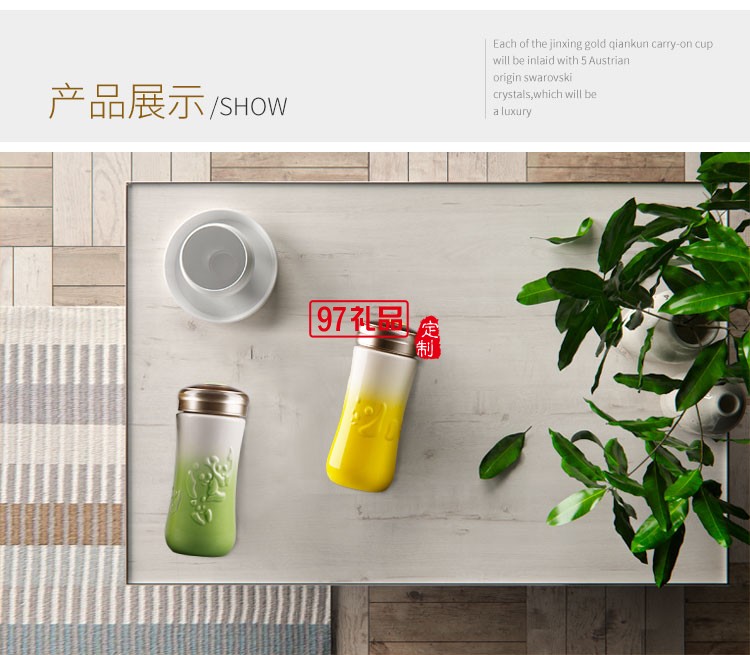 樂(lè)天淘喜熊貓漸變湖藍(lán)系列雙層功能陶瓷杯