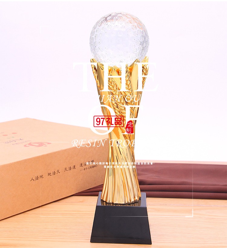 金色麥穗樹脂獎(jiǎng)杯 水晶球獎(jiǎng)杯定做刻字
