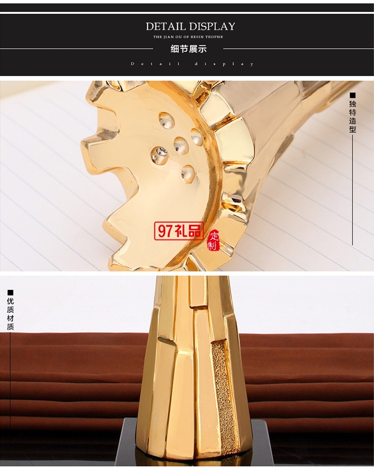 高檔水晶球樹(shù)脂獎(jiǎng)杯電鍍金屬獎(jiǎng)杯