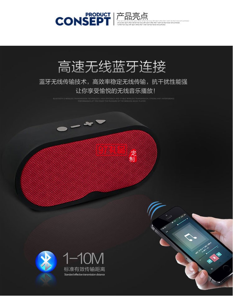 案例定制 藍(lán)牙音箱 無(wú)線插卡收音機(jī)低音炮