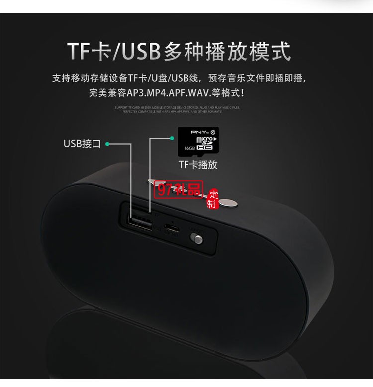 案例定制 藍(lán)牙音箱 無(wú)線插卡收音機(jī)低音炮