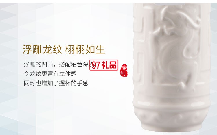乾唐軒活瓷 吉星鎏金乾坤隨身杯雙層350ml