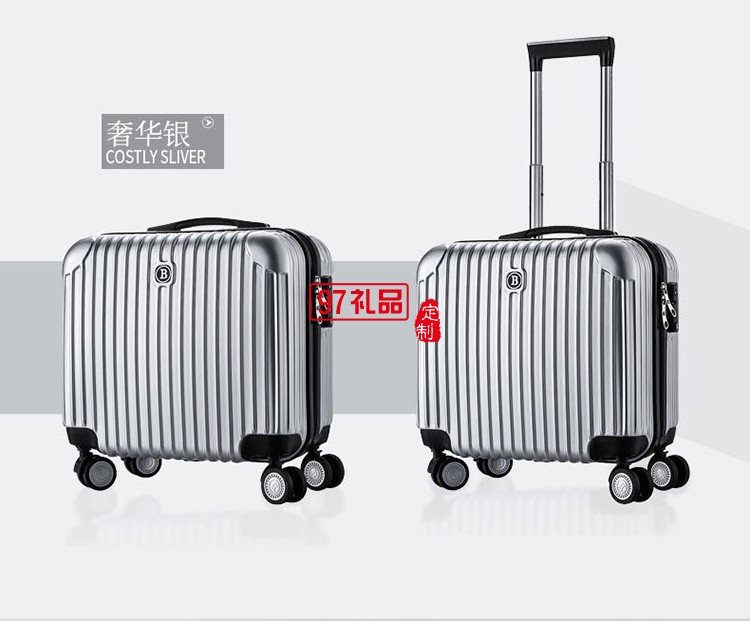 時尚商務(wù)休閑PC硬箱 高端商務(wù)行李箱