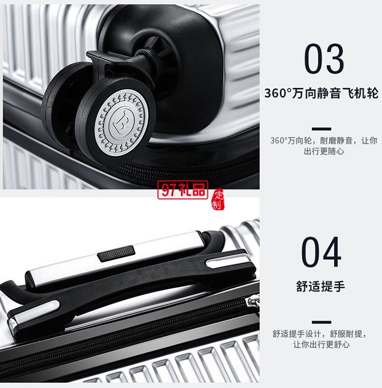 時尚商務(wù)休閑PC硬箱 高端商務(wù)行李箱