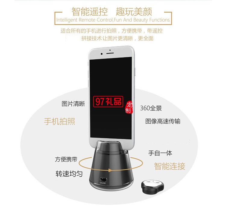 360度全景自拍機器人 自拍支架手機自拍器  藍牙遙控自拍器